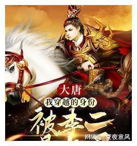 极品飞车ONLINE